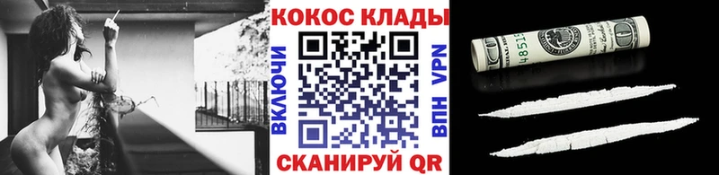 Купить наркотики Хабаровск APVP Псилоцибиновые грибы COCAIN Амфетамин