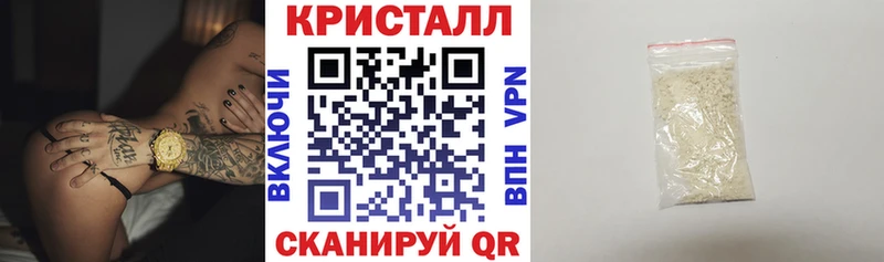 АМФЕТАМИН 97% купить наркоту Хабаровск
