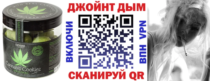 Печенье с ТГК марихуана  Хабаровск 