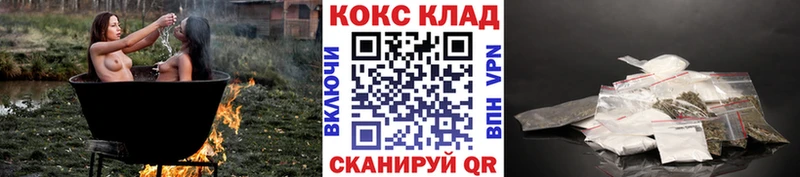 гидра зеркало цена Хабаровск COCAIN Колумбийский