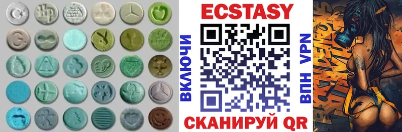 darknet официальный сайт  Хабаровск  Экстази TESLA  дарнет шоп 