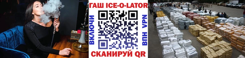 ГАШИШ гарик  Хабаровск 