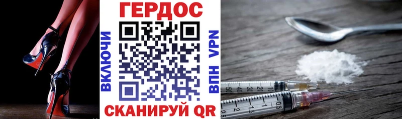 это состав  где купить наркоту  Хабаровск  ГЕРОИН Heroin  мега зеркало 