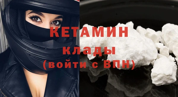 каннабис Богородицк