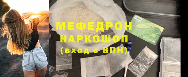 каннабис Богородицк