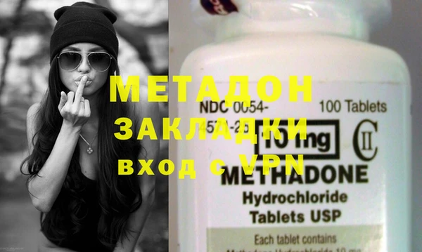 MDMA Богданович
