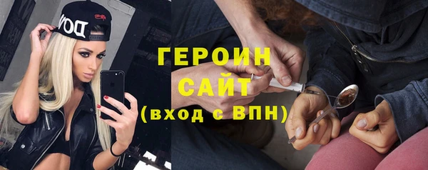 марки lsd Богородск