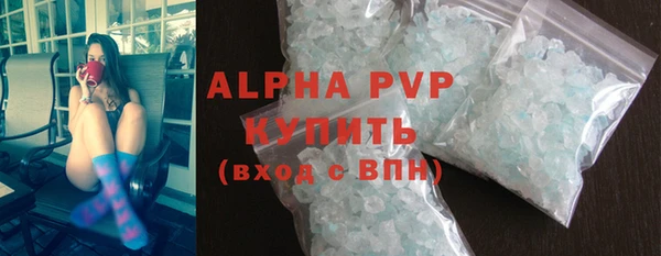 марки lsd Богородск