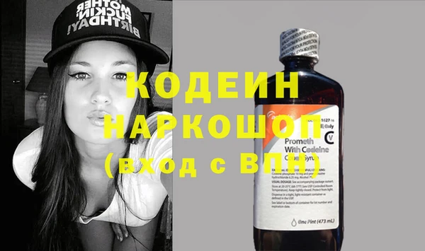каннабис Богородицк