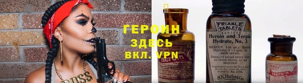каннабис Богородицк