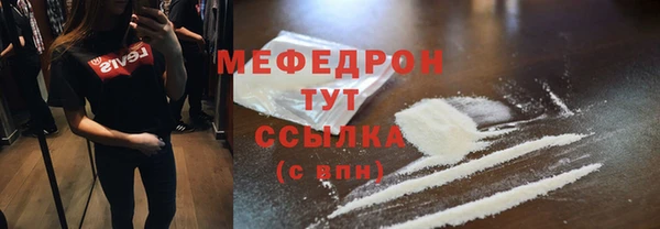 марки lsd Богородск