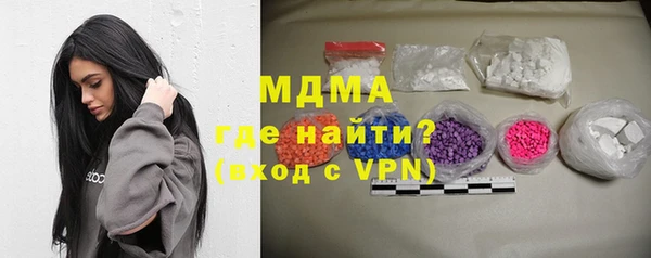 MDMA Богданович