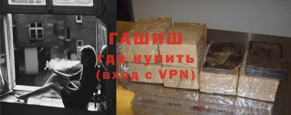 марки lsd Богородск
