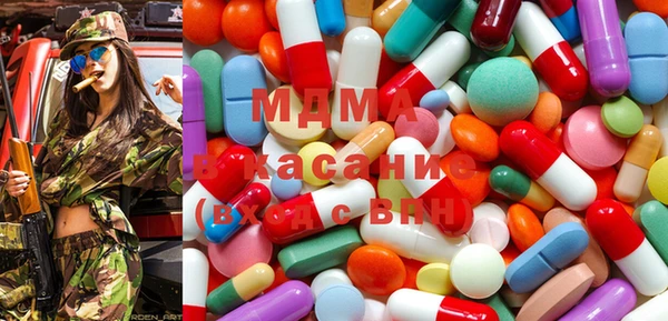 MDMA Богданович
