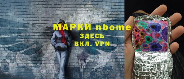 марки lsd Богородск