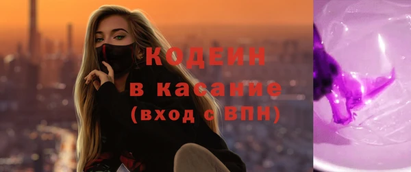 каннабис Богородицк