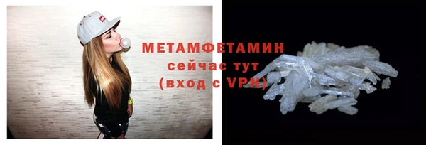 марки lsd Богородск