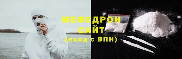 марки lsd Богородск
