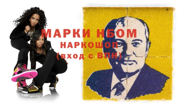MDMA Богданович