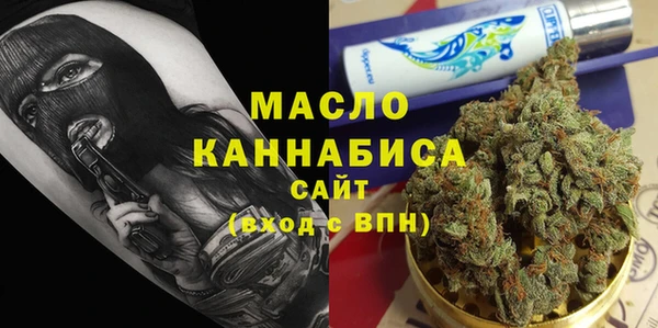 марки lsd Богородск