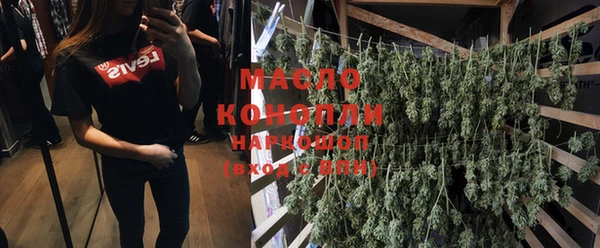каннабис Богородицк