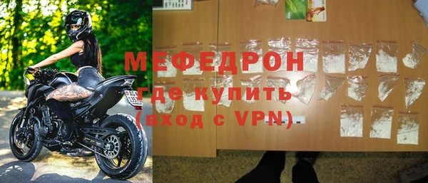 каннабис Богородицк