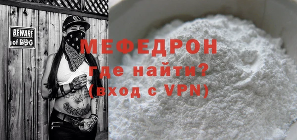 марки lsd Богородск