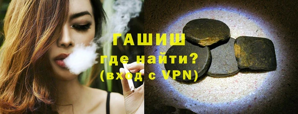каннабис Богородицк