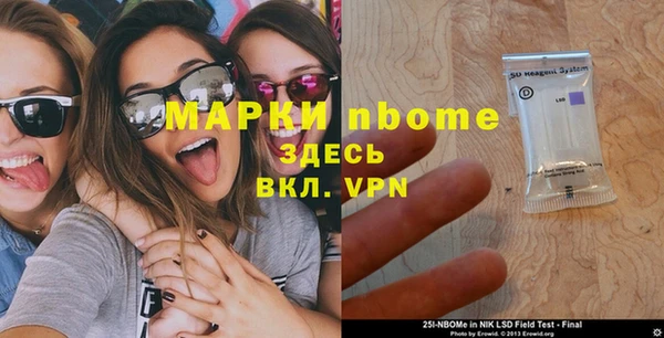 MDMA Богданович