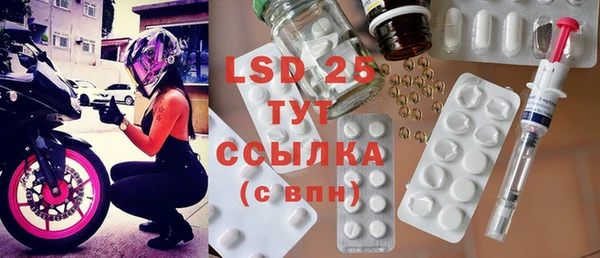 каннабис Богородицк