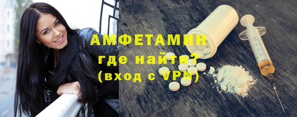 марки lsd Богородск