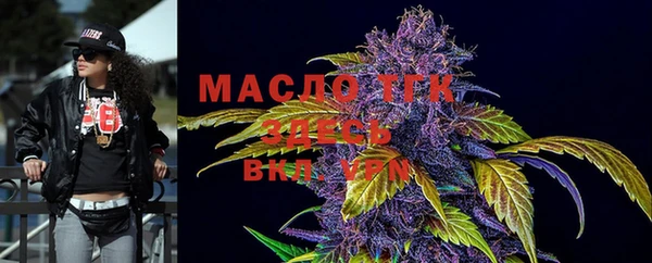 MDMA Богданович