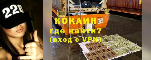 марки lsd Богородск