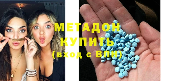 марки lsd Богородск