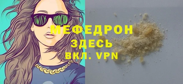 MDMA Богданович