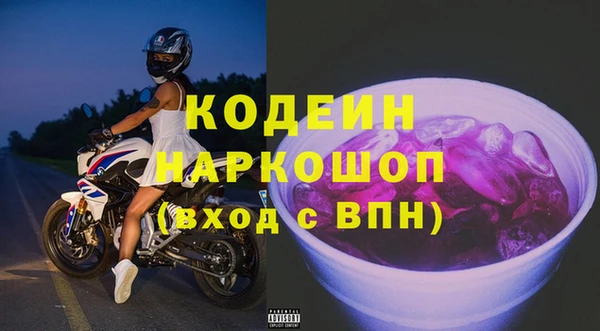 марки lsd Богородск