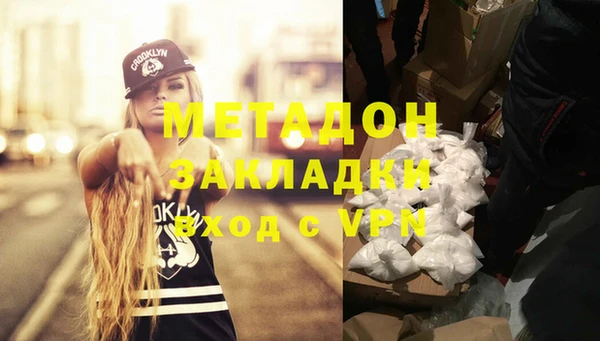 MDMA Богданович
