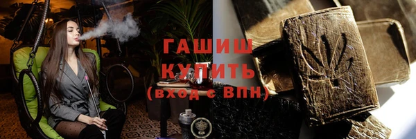 марки lsd Богородск