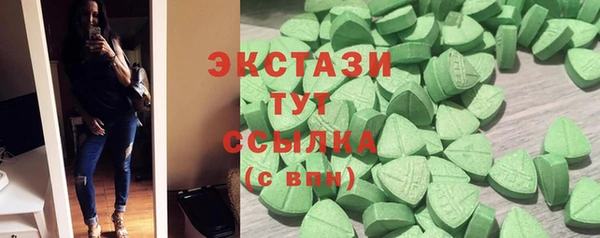 каннабис Богородицк