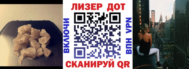 ЛСД экстази кислота  блэк спрут как войти  Хабаровск 