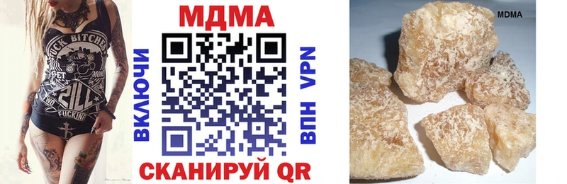 МДМА crystal  MEGA зеркало  Хабаровск  где купить наркотик 