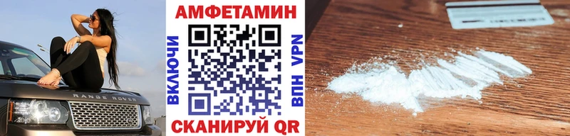 купить закладку  Хабаровск  МЕТАМФЕТАМИН винт 