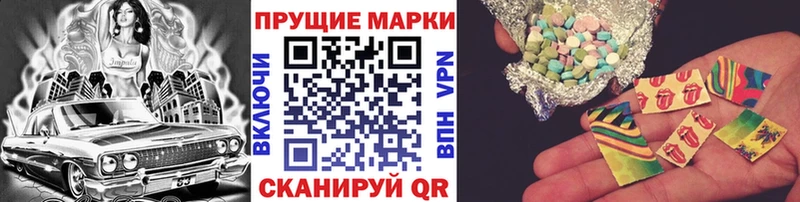 KRAKEN зеркало  Хабаровск  Наркотические марки 1500мкг  где найти  
