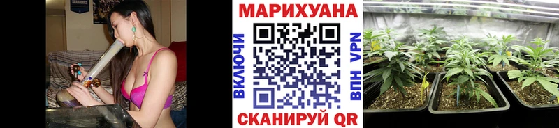 Каннабис семена  Хабаровск 